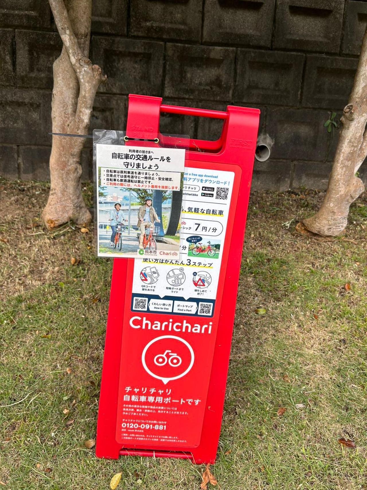 アルピエg Wifi無料 徒歩圏内にお店多数あります Apartment Kumamoto Ngoại thất bức ảnh